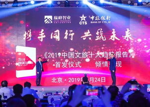 大咖说 | 华侨城旅投集团张平 新格局·新融合·新赋能——文化产业投资新趋势演讲全文