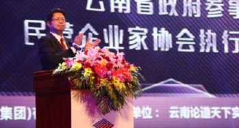 吉林文投集团挺进西南，以资本文创双轮驱动文化产业融合发展