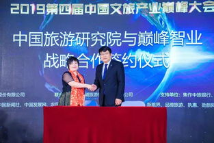 新格局·新融合·新赋能 华侨城旅投集团张平在文化产业投资论坛上的演讲全文